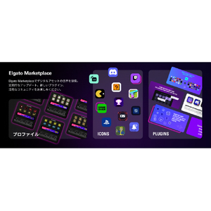 elgato Stream Deck +(日本語パッケージ) 10GBD9901-JP-イメージ13