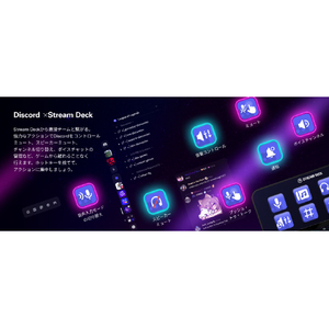 elgato Stream Deck +(日本語パッケージ) 10GBD9901-JP-イメージ14