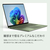 マイクロソフト Surface Laptop(第 8 世代) 13．8インチ Snapdragon X2 Elite/16/1TB ジェイド EP2-59307-イメージ10