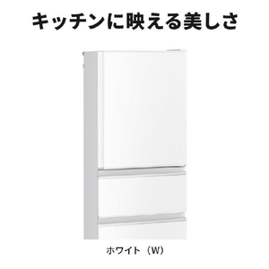 三菱 【右開き】330L 3ドア冷蔵庫 ホワイト MR-C33M-W-イメージ15