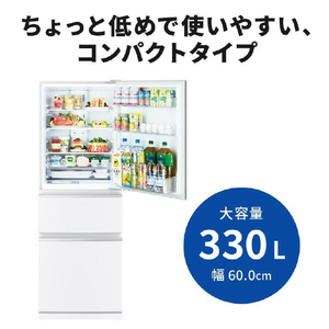 三菱 【右開き】330L 3ドア冷蔵庫 ホワイト MR-C33M-W-イメージ4