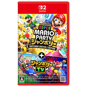 任天堂 スーパー マリオパーティ ジャンボリー Nintendo Switch 2 Edition + ジャンボリーTV【Switch 2】 NXSPA7HLB-イメージ1