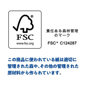 クレシア クリネックス コンパクト ダブル 45m 8ロール F024931-28270-イメージ8