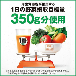 伊藤園 1日分の野菜 200mL 24本 1箱(24本) F214361-イメージ2