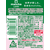 伊藤園 matcha LOVE ボトル缶 抹茶ベリーベリーラテ 280mL FCG479V-イメージ2
