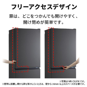 三菱 【右開き】330L 3ドア冷蔵庫 マットリネンホワイト MR-CX33M-W-イメージ14