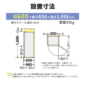 三菱 【右開き】330L 3ドア冷蔵庫 マットリネンホワイト MR-CX33M-W-イメージ18