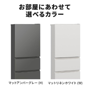 三菱 【右開き】330L 3ドア冷蔵庫 マットリネンホワイト MR-CX33M-W-イメージ19