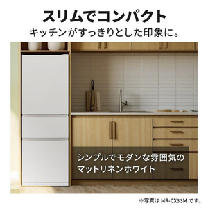 三菱 【右開き】330L 3ドア冷蔵庫 マットリネンホワイト MR-CX33M-W-イメージ4