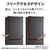三菱 【右開き】330L 3ドア冷蔵庫 マットリネンホワイト MR-CX33M-W-イメージ14