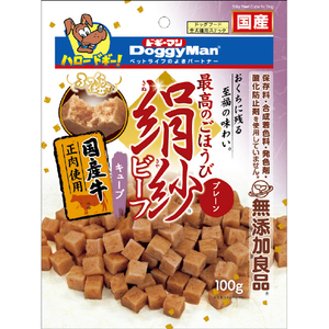 ドギーマンハヤシ 絹紗ビーフ キューブ プレーン 100g ｷﾇｻﾔﾋﾞ-ﾌｷﾕ-ﾌﾞﾌﾟﾚ-ﾝ100G-イメージ1