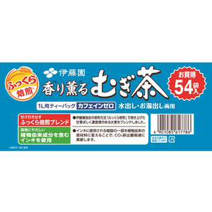 伊藤園 香り薫るむぎ茶 ティーバッグ 54バッグ FC92271-イメージ2