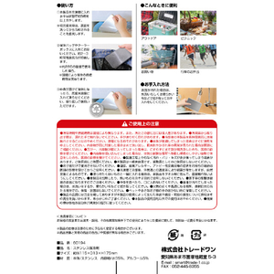 トレードワン ステンレス保冷剤 シルバー ｽﾃﾝﾚｽﾎﾚｲｻﾞｲ-イメージ9