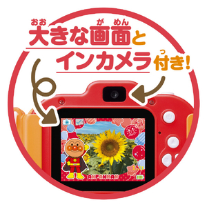 アガツマ アンパンマン きょうはなに撮る?アンパンマンキッズカメラ APｷﾖｳﾊﾅﾆﾄﾙｱﾝﾊﾟﾝﾏﾝｷﾂｽﾞｶﾒﾗ-イメージ3