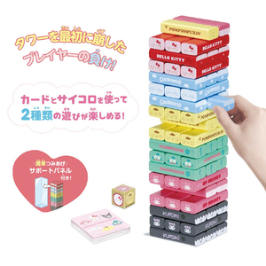 カワダ バランスタワー サンリオキャラクターズ ﾊﾞﾗﾝｽﾀﾜ-ｻﾝﾘｵｷﾔﾗｸﾀ-ｽﾞ-イメージ3