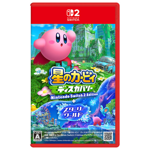 任天堂 星のカービィ ディスカバリー Nintendo Switch 2 Edition + スターリーワールド【Switch 2】 NXSPARZGB-イメージ1