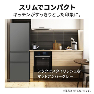 三菱 【右開き】330L 3ドア冷蔵庫 マットアンバーグレー MR-CX33M-H-イメージ4