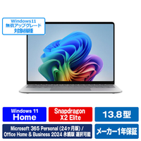 マイクロソフト Surface Laptop(第 8 世代) 13．8インチ Snapdragon X2 Elite/16/512 プラチナ EP2-59481