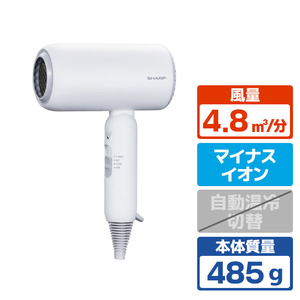 SHARP ディンプルフロードライヤー (ホワイト系)ソフトホワイト IB-P300-W-イメージ1