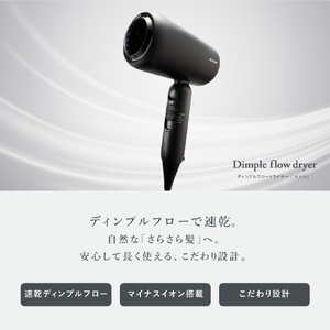 SHARP ディンプルフロードライヤー (ホワイト系)ソフトホワイト IB-P300-W-イメージ3