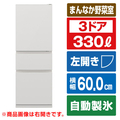 三菱 【左開き】330L 3ドア冷蔵庫 マットリネンホワイト MR-CX33ML-W