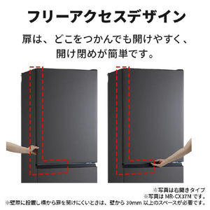 三菱 【左開き】330L 3ドア冷蔵庫 マットリネンホワイト MR-CX33ML-W-イメージ13