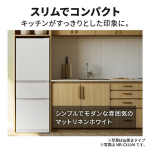 三菱 【左開き】330L 3ドア冷蔵庫 マットリネンホワイト MR-CX33ML-W-イメージ3