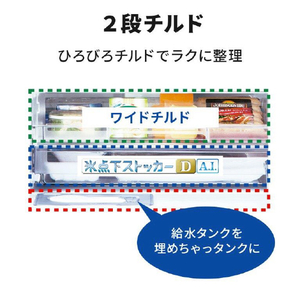 三菱 【左開き】330L 3ドア冷蔵庫 マットリネンホワイト MR-CX33ML-W-イメージ9