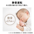 三菱 【左開き】330L 3ドア冷蔵庫 マットリネンホワイト MR-CX33ML-W-イメージ15