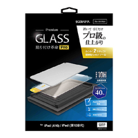 ラスタバナナ 11インチiPad(A16)(2025)/10．9インチiPad10(2022)用 貼付革命PRO ガラスフィルム BLC クリア MTK5377IPD11A19