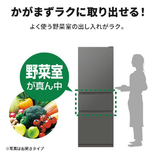 三菱 【左開き】330L 3ドア冷蔵庫 マットアンバーグレー MR-CX33ML-H-イメージ4