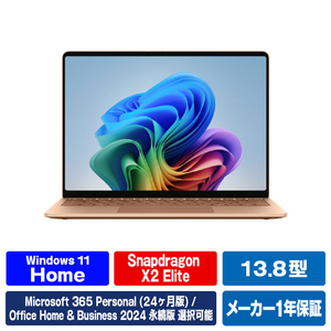 マイクロソフト Surface Laptop(第 8 世代) 13．8インチ Snapdragon X2 Elite/16/512 デューン EP2-59502-イメージ1