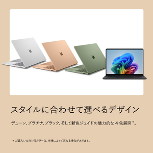 マイクロソフト Surface Laptop(第 8 世代) 13．8インチ Snapdragon X2 Elite/16/512 デューン EP2-59502-イメージ12