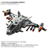タカラトミー <D>ビークルズ コスモキャリア ダイアクロン ﾀﾞｲｱｸﾛﾝﾋﾞ-ﾙｽﾞｺｽﾓｷﾔﾘｱ