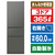 三菱 【右開き】365L 3ドア冷蔵庫 マットアンバーグレー MR-CX37M-H-イメージ1