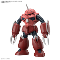 バンダイスピリッツ HG 1/144 ズゴック(SEED FREEDOM Ver．) HGCE260ｽﾞｺﾞﾂｸSEEDFREEDOM