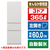 三菱 【左開き】365L 3ドア冷蔵庫 マットリネンホワイト MR-CX37ML-W-イメージ1