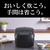 タイガー 圧力IH炊飯ジャー(5．5合炊き) モーブブラック JPV-Y100KV-イメージ2