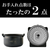 タイガー 圧力IH炊飯ジャー(5．5合炊き) モーブブラック JPV-Y100KV-イメージ3