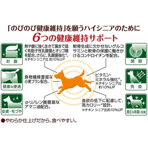 ペティオ more soft チキンハイシニア 540g FCE975X-A14144-イメージ5