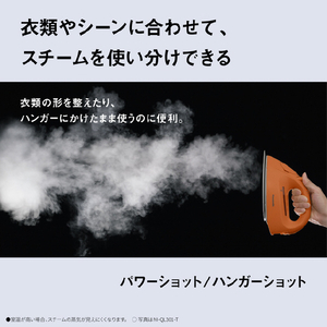 パナソニック コードレススチームアイロン ライトベージュ NI-QL301-C-イメージ12