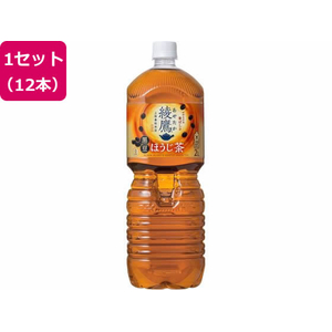 コカ・コーラ 綾鷹 黒豆ほうじ茶 2L 12本 FCE635H-54176-イメージ1