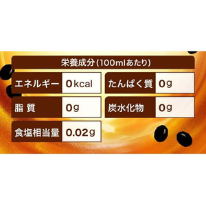 コカ・コーラ 綾鷹 黒豆ほうじ茶 2L 12本 FCE635H-54176-イメージ3