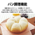 SHARP マイコン炊飯ジャー(3合炊き) e angle select ホワイト KS-C5E4-W-イメージ4
