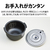SHARP マイコン炊飯ジャー(3合炊き) e angle select ホワイト KS-C5E4-W-イメージ7