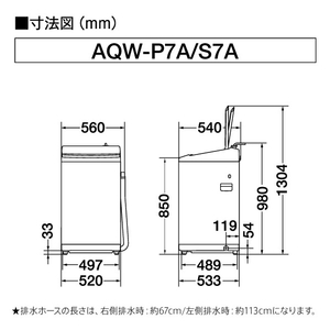 AQUA 全自動洗濯機(7．0kg) ホワイト AQW-P7A(W)-イメージ5
