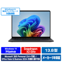 マイクロソフト Surface Laptop(第 8 世代) 13．8インチ Snapdragon X2 Elite/16/512 ブラック EP2-59608