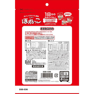 マルカン ゴン太のほねっこ ささみふわわ 100g FCC9376-イメージ2