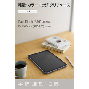 エレコム iPad(A16)用クリアケース 軽量 カラーエッジ 背面クリア ブルーグレー TB-A25RTSLOBG-イメージ3