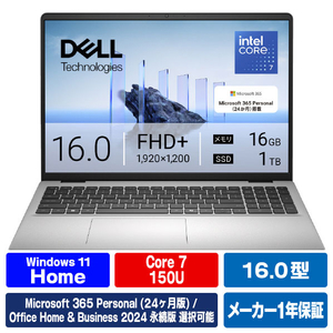 DELL Dell 16 DC16250 プラチナシルバー ND76-FWM3SD-イメージ1